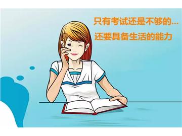 準備去英國留學？這六項能力你都準備好了嗎