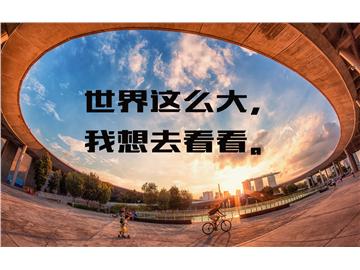 三本申請國外研究生，想去英國該怎么申請