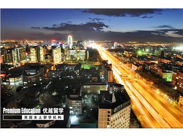 中關(guān)村留學(xué)中介，申請(qǐng)英國(guó)名校哪家強(qiáng)