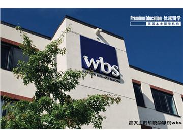 英國華威大學(xué)，商學(xué)院申請難度真的很大嗎