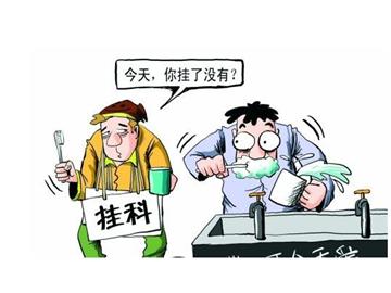 英國(guó)讀研究生掛科怎么辦，有好的處理方法嗎