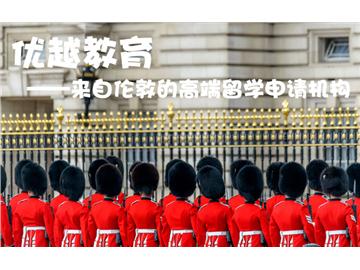 在面試國外大學(xué)時，面試會問你什么問題？