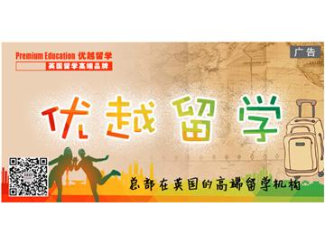 申請2018年英國讀研，除了雅思還有哪些是要準(zhǔn)備的