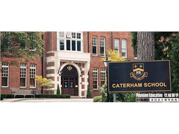 英國凱特漢姆中學(xué)，學(xué)校設(shè)置了哪些課程