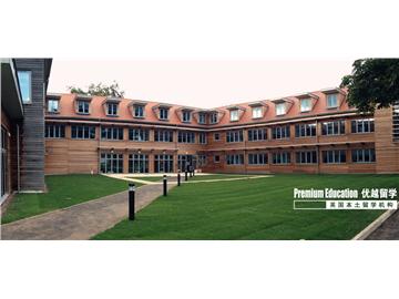 英國圣瑪麗卡恩女子中學(xué)，威爾特郡的知名女校