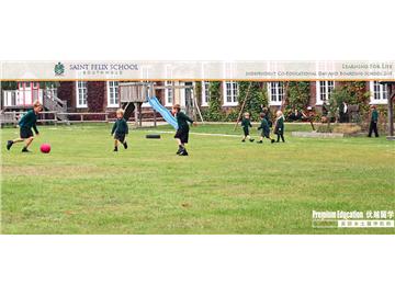 英國高中之圣菲利克斯中學(xué)，歷史悠久的百年老校