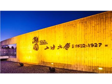 上海大學(xué)申請到英國讀研究生，能成功申請到G5嗎