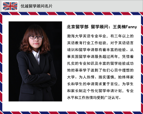 三本學(xué)生能申到哪些排名靠前的大學(xué)——優(yōu)越教育顧問Fanny老師案例分享