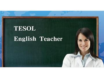 TESOL是不是真的像傳說中那樣，就業(yè)率超高？