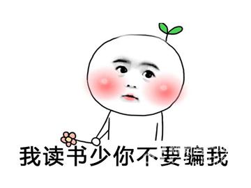 華威大學(xué)申請(qǐng)條件，雙非能申請(qǐng)什么學(xué)校