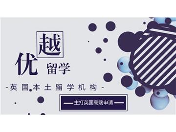 2017申請英國留學，GPA計算方法和審核標準總結！