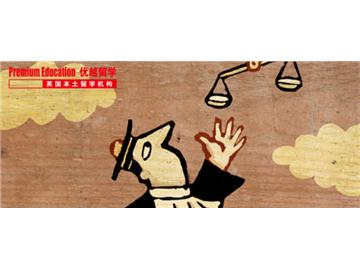 三本大學(xué)可以去英國(guó)留學(xué)讀研嗎？能申請(qǐng)到哪些學(xué)校--優(yōu)越教育Kelly老師經(jīng)驗(yàn)分享