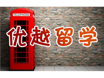 對英國的UCAS申請還不了解？這篇科普你可不能錯過啦