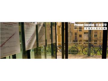 案例分享：英國社會(huì)學(xué)專業(yè)碩士申請(qǐng)?jiān)盒Ｍ扑]&成功案例解讀--Kelly（優(yōu)越教育上海分部）