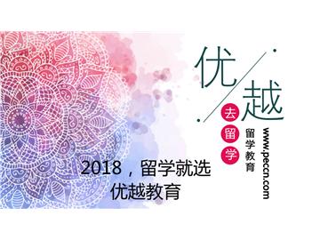 去英國留學(xué)讀本科，需要準(zhǔn)備的申請材料有哪些？