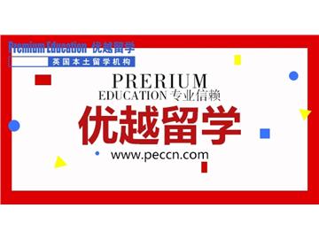 2019年英國留學(xué)選校要抓住哪些要素