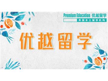 2019年英國留學(xué)的畢業(yè)生為什么受歡迎