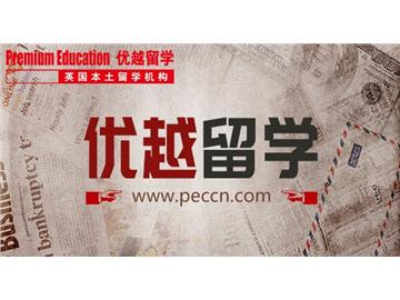 2019年英國留學(xué)申請(qǐng)不要犯這五個(gè)錯(cuò)誤