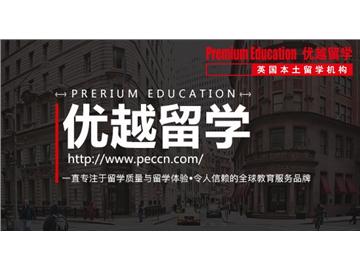 2019年英國留學(xué)文書準(zhǔn)備需注意的問題