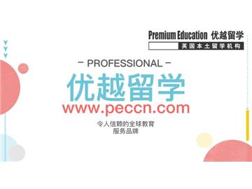 2019年英國(guó)留學(xué)關(guān)于貸款的那些事兒！