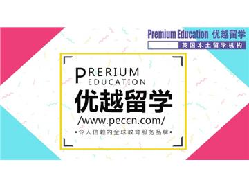 2019年申請英國留學，個人陳述怎么寫？