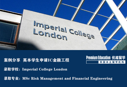 【G5名?！康蹏砉わL(fēng)險管理與金工，文書強勢彌補背景不足