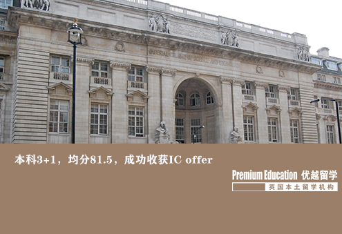 【G5案例】?jī)?yōu)越南京：帝國(guó)理工學(xué)院高等材料科學(xué)，雙非81.5成功進(jìn)入理工科名校
