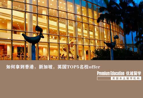 優(yōu)越北京：多國(guó)聯(lián)申案例，新加坡國(guó)立&UCL水文管理方向