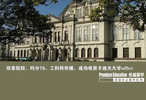 案例分享：雙非院校，均分78，工科轉傳媒，成功收獲卡迪夫大學offer--Sophia（優(yōu)越南京分部）