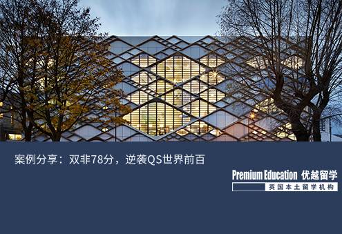 優(yōu)越上海：謝菲爾德教育學(xué)，雙非78挺進(jìn)世界前100大學(xué)
