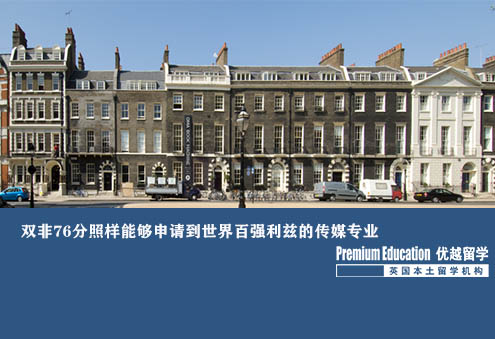 優(yōu)越南京：利茲傳媒，雙非76金融轉(zhuǎn)專業(yè)收獲offer