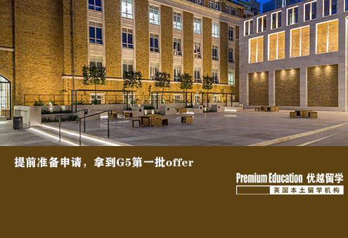 優(yōu)越北京：倫敦大學(xué)學(xué)院電影專業(yè)，30天出通知書