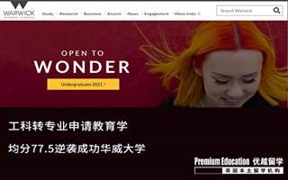 【轉(zhuǎn)專業(yè)申請(qǐng)】工科轉(zhuǎn)專業(yè)申請(qǐng)，均分75+逆襲華威教育學(xué)
