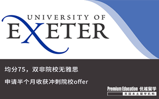 【低分逆襲】雙非大學(xué)均分75，半個(gè)月收獲?？巳卮髮W(xué)錄取