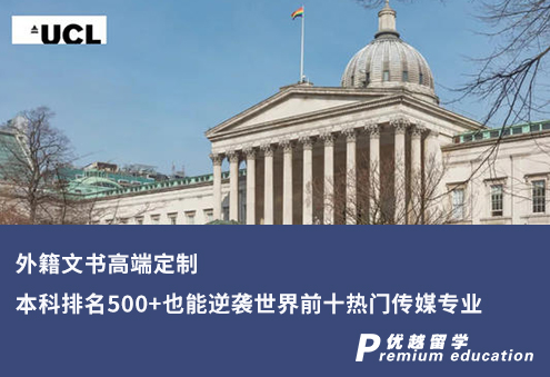 【G5案例】本科排名500+，如何逆襲世界前十名校熱門傳媒專業(yè)