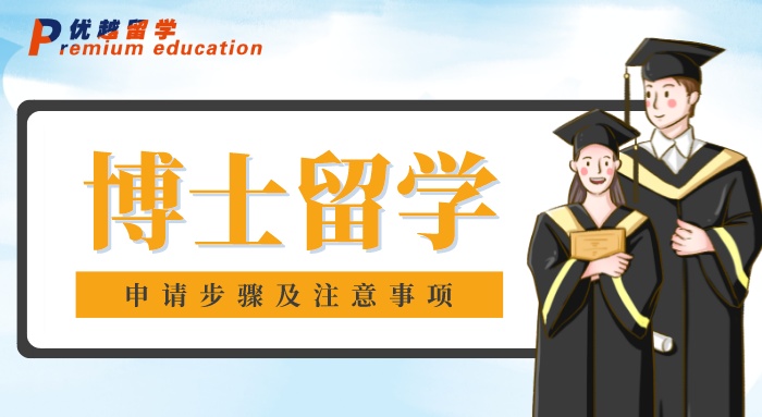 【留學(xué)條件】全網(wǎng)最細(xì)致的英國留學(xué)需要條件，這七條硬指標(biāo)你達(dá)到了嗎？