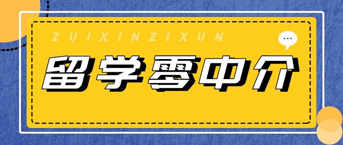 【英國留學】英國留學大學幾年差距大嗎？英國學制與國內(nèi)大不同
