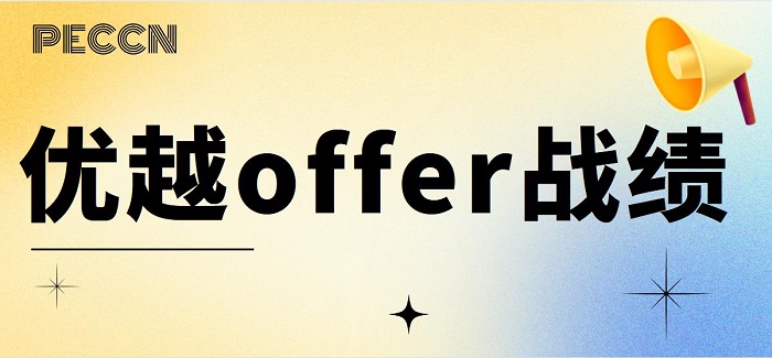 【英國留學(xué)】英國留學(xué)要準(zhǔn)備什么？24fall英國留學(xué)的注意事項(xiàng)請(qǐng)先收好