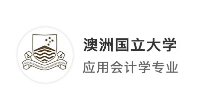 【雙非逆襲】獨(dú)立學(xué)院也能沖刺QS世界排名前30！出國(guó)留學(xué)申請(qǐng)逆襲成功有哪些門路？