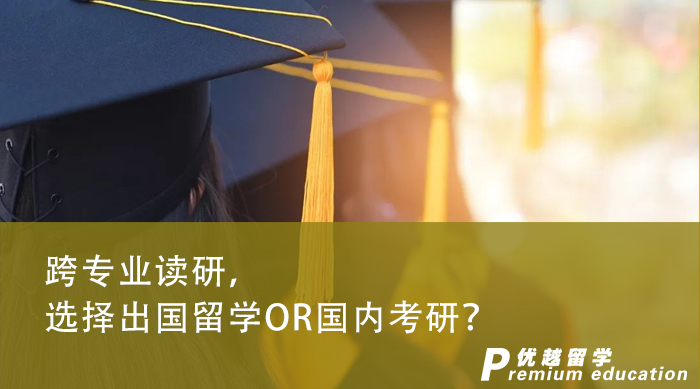 【申請(qǐng)材料】英國(guó)留學(xué)推薦信怎么寫，壓箱底的秘訣都交給你啦