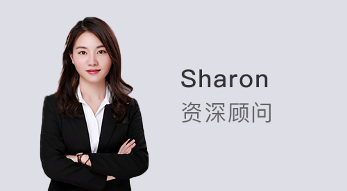 【顧問風(fēng)采】優(yōu)越上海Sharon:其他留學(xué)機構(gòu)都不會告訴你的英國傳媒小tips?。ê曨l講解）