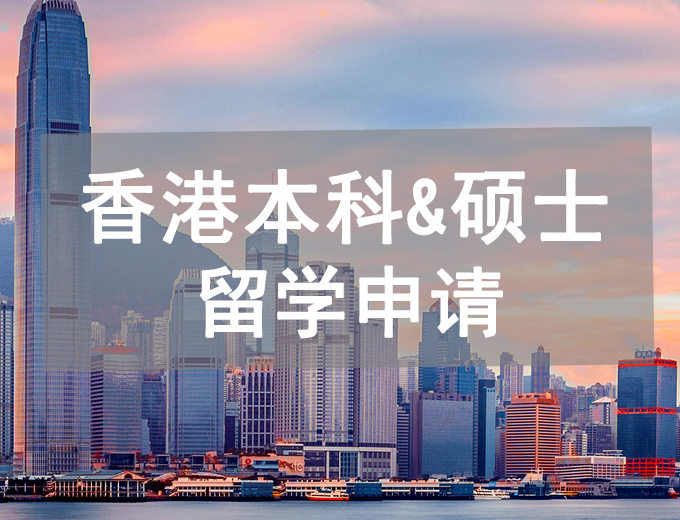 【留學(xué)機(jī)構(gòu)】低齡留學(xué)必看，更適合中國寶寶體制的英國留學(xué)中介大揭秘！