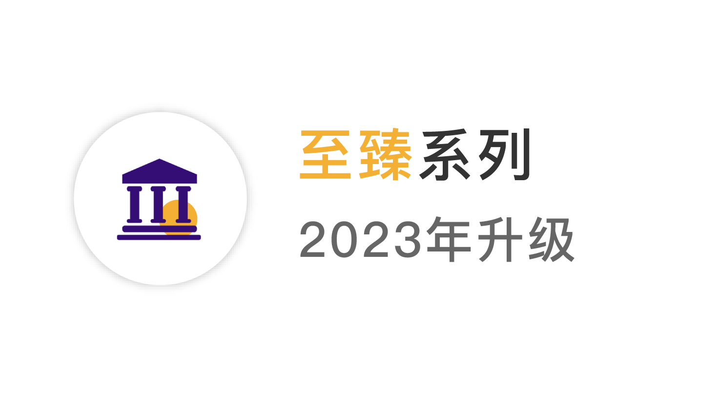 【產(chǎn)品服務(wù)】2023外籍文書高端定制