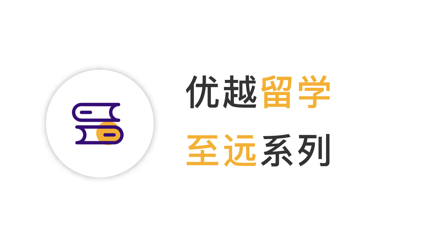 【產(chǎn)品服務(wù)】2023背景提升服務(wù)定制