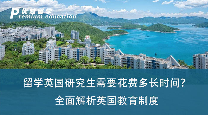 【英國留學】科普去英國留學大忌！這7種行為讓人無意變成“討厭鬼”！