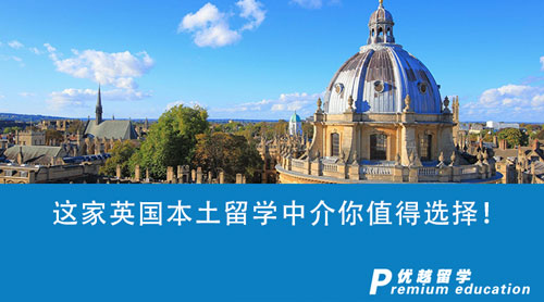 【英國留學(xué)】考研留學(xué)兩手兩手準(zhǔn)備，這家英國本土留學(xué)中介你值得選擇！