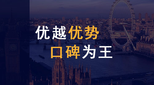 【口碑為王】優(yōu)越的老師們是怎么卷服務(wù)質(zhì)量的？！