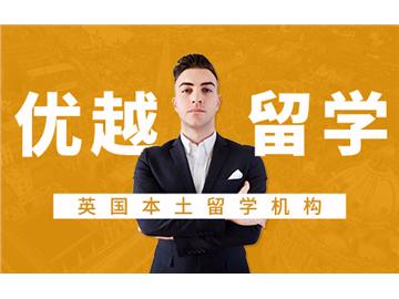 出國留學好處多還是壞處多呢？這篇帶你了解！