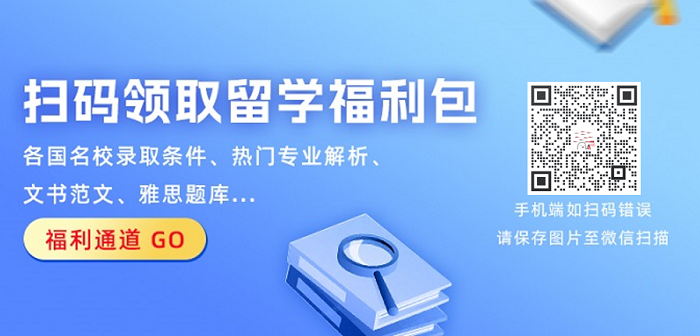 優(yōu)越留學(xué)聯(lián)系方式