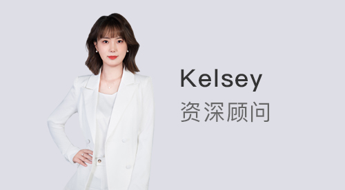 優(yōu)越留學(xué)Kelsey：全球最好的商學(xué)院！2026 QS 全球商科碩士排名發(fā)布